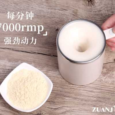 新品钻技全自g动搅拌杯电动磁力咖啡杯子可携式网红懒人旋转水杯
