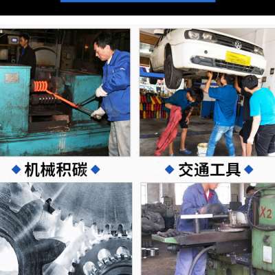 极速油烟机厨房重油污强力除油剂工业金属超音波清洗机械黄袍去油