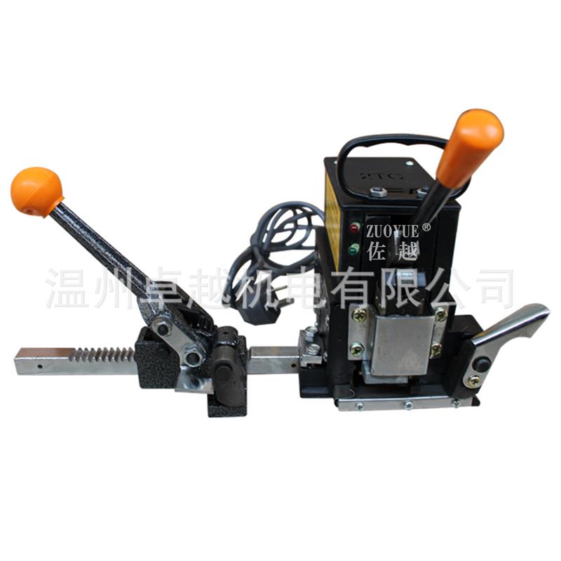 KZ-2TC手提电熔捆包机 电熔打包机 轻便式电熔捆扎机 热熔打包机