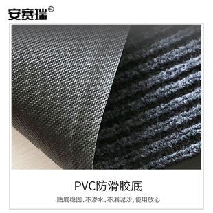 极速安赛瑞双条纹PVC复合地垫1.25m走廊过道地垫双条纹走道地垫