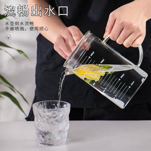 好货水壶家用带刻度玻璃凉水杯1000ml耐高温茶壶果汁豆浆壶冰箱