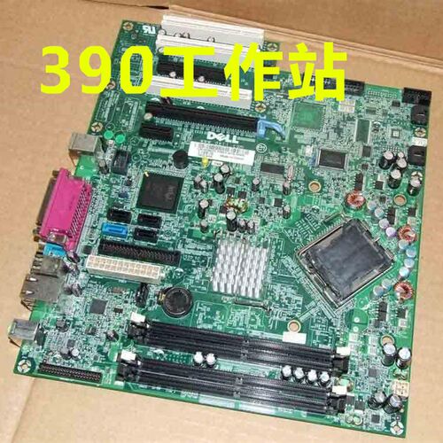 好货盒装!皇冠! DELL Precision 390 WS390 工作站 主板 DN075 MY