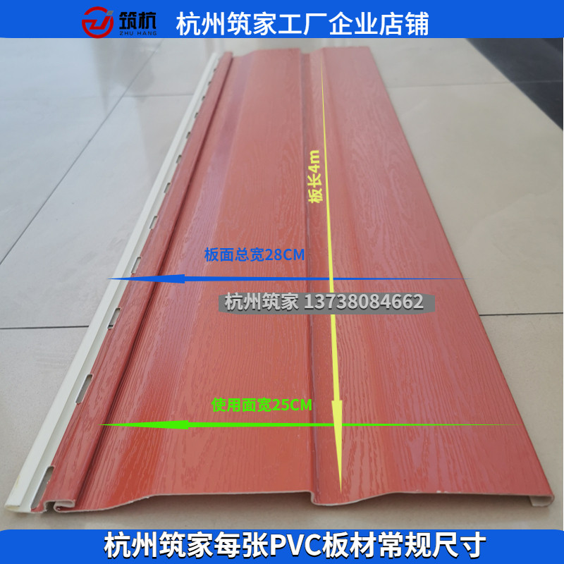 外墙PVC挂板装饰护墙墙面装修饰面塑料扣板翻新改造免漆自装防水