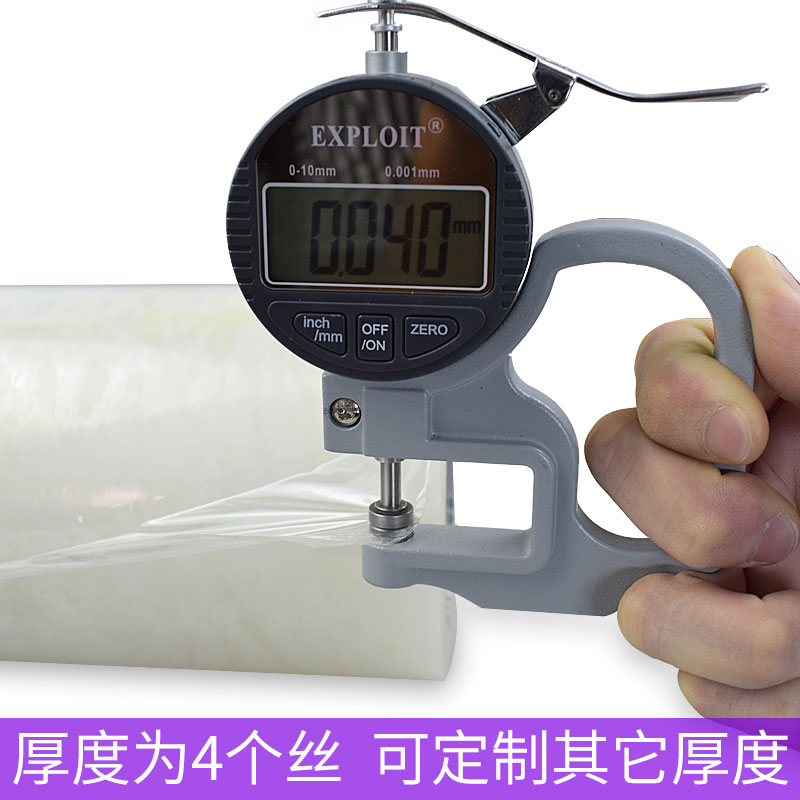 pe透明保护膜家具电器装修瓷砖地板塑料门窗五金属玻璃喷漆自粘膜