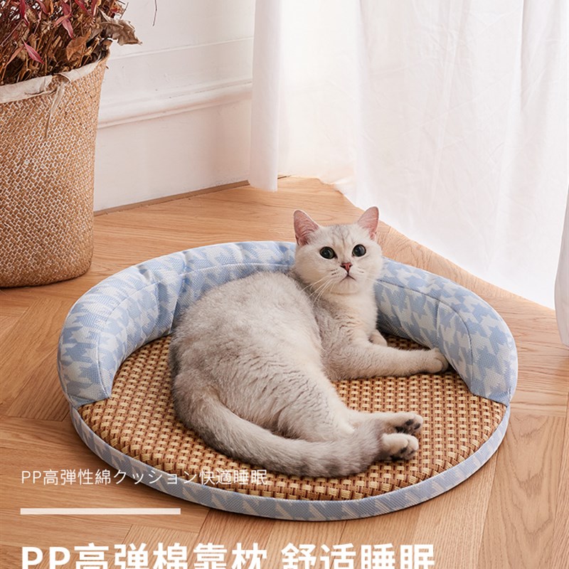 Cats nest four seasons universal summer mat summer