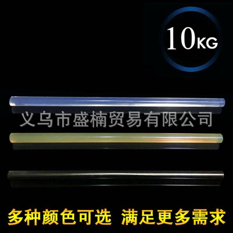 10公斤装热熔胶棒 环保型透明热熔胶棒价格 胶棒厂家直供