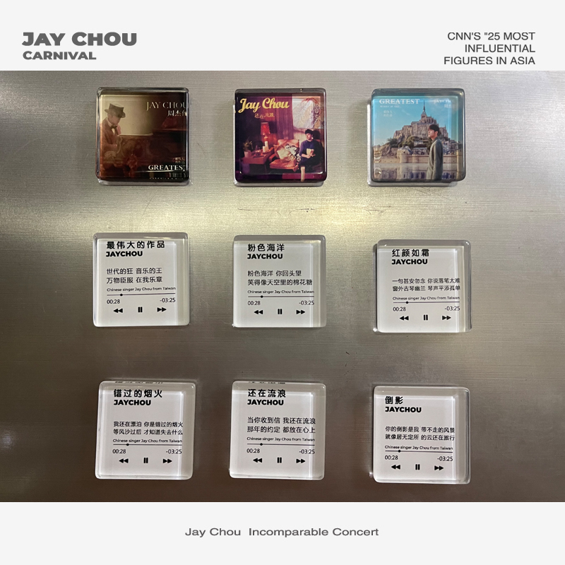 周杰伦专辑封面玻璃冰箱贴25X25MM磁铁吸