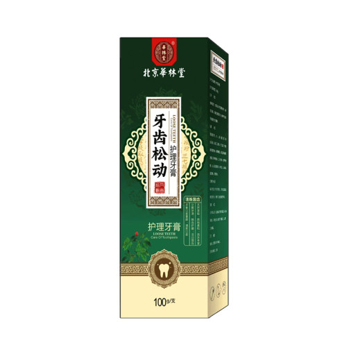 极速【严重牙晃动】牙松晃动牙龈肿痛萎缩出血牙痛修复固齿专用牙