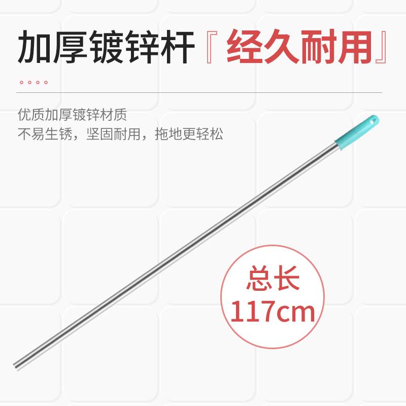 拖把配件除尘拖把排拖推尘铁架配件平板拖把加粗铁架铁框衣架包邮