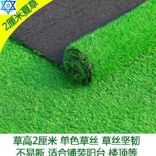 极速turf pattern foot pad wall fake grass proof grass wall s