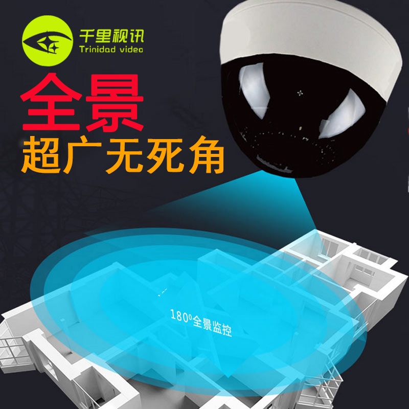 室内吸顶广角360监控摄像头有线高清夜视视频监控器1200线模拟