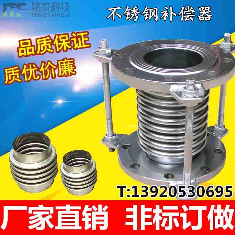 纹管不锈钢c膨胀节管道伸缩节拉杆补偿器dn50 250 300 400 DN2