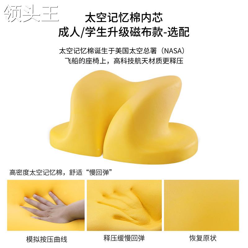记忆棉午睡枕 学生趴睡 午休枕 大号标准慢回弹拥抱式趴睡枕
