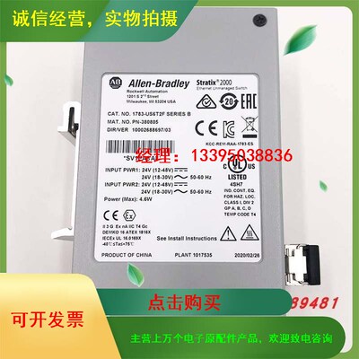 极速议价1783-US6T2F 罗克韦尔 AB PLC Stratix 6口 交换机 1783U