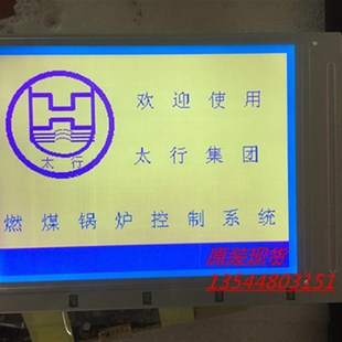 特价华兴数控系统99T 99TA 99TB 99UZ显示屏,价格商谈