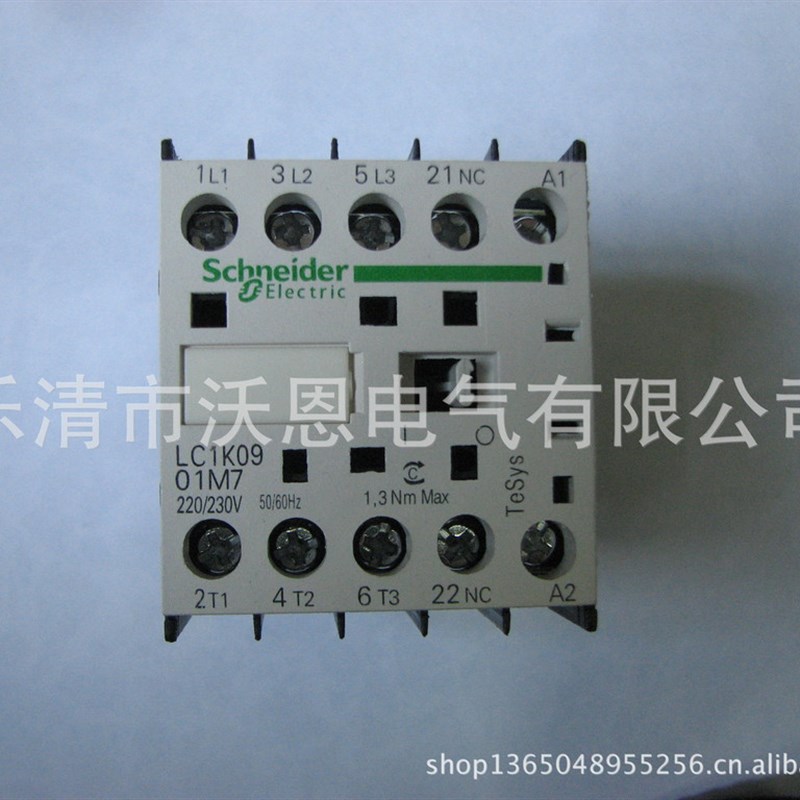 优质接触式继电器JZC4-31KZ中间继电器 4开4闭