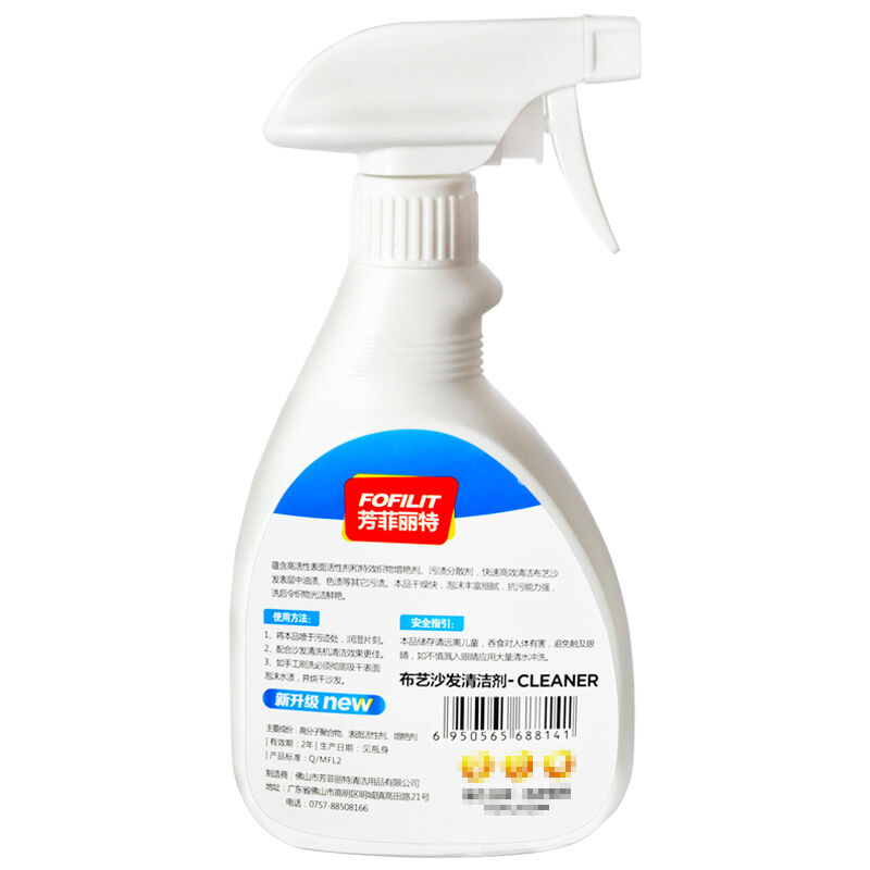 芳菲丽特(FOFILIT)FL102布艺沙发清洁剂地毯干洗剂400ml24瓶/箱