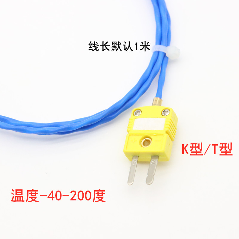 。K型食品级专用热电偶探针尖头刺入式温度感测器PT100热电阻测温