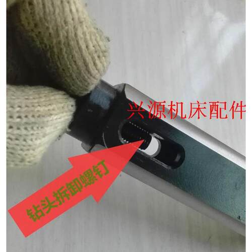 好货数控车床钻孔方柄钻套钻杆锥柄钻头套变径套直柄变径套MT2MT3