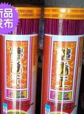 8jcm黄色热收缩膜PVC热缩膜热缩袋收缩膜热缩包装膜黄色包香热封