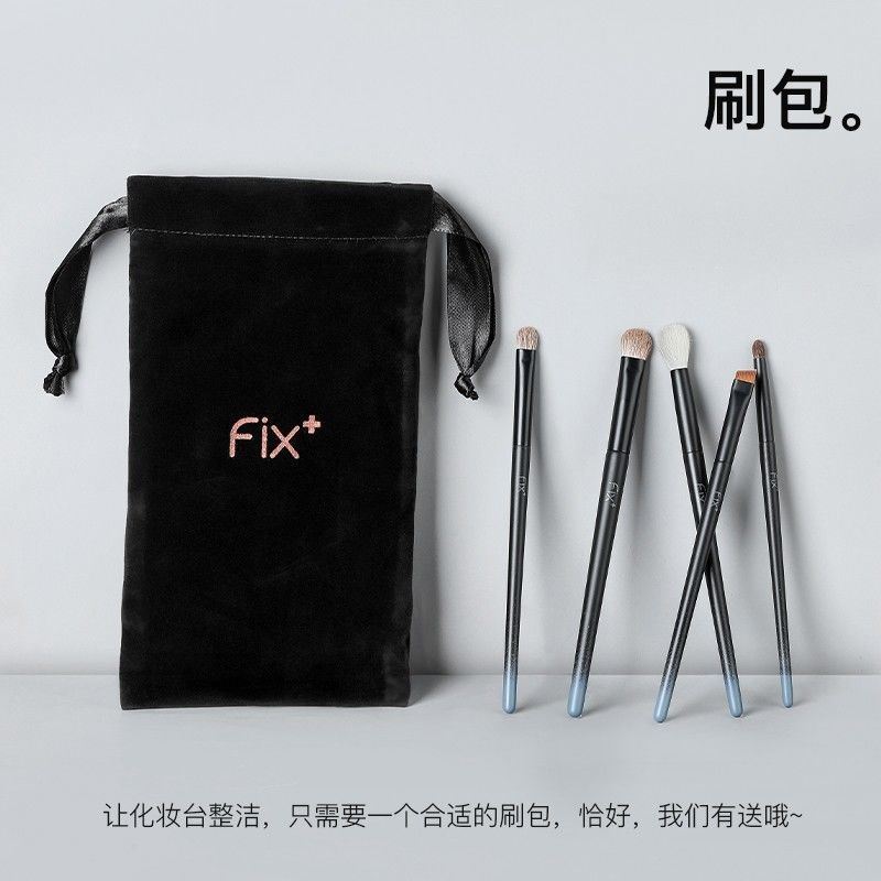松毯化妆刷菲丝加芬眼影套装柔软小马毛5支眼部美妆便携工具粉刷