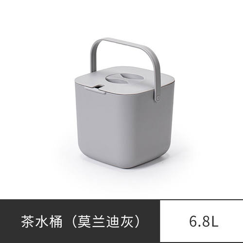 好货午间茶水桶功夫茶具配件排水储水桶带盖子过滤茶渣桶家用小号