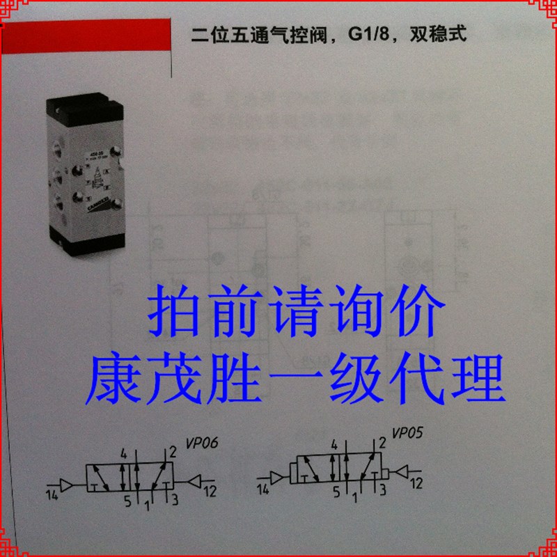 康茂盛(康茂胜)CAMOZZI 234-985 235-985 244-985 245-985