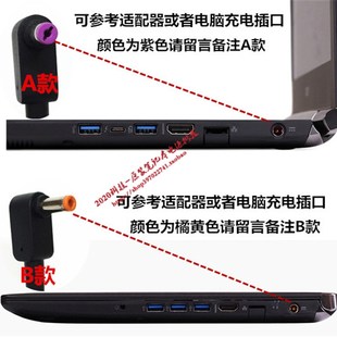 19.5V6.92A电源适配器暗影骑士擎N20C1充电器线 宏基ADP 135NB