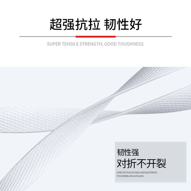 2021pzp打包带捆绑带机用全自动包装带打包塑料带手工打包带编织