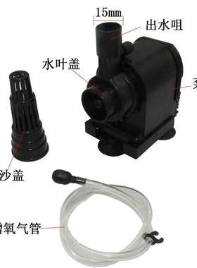 lifetech A1200潜水泵 8.5w 600L/抽水泵 鱼缸泵过滤泵