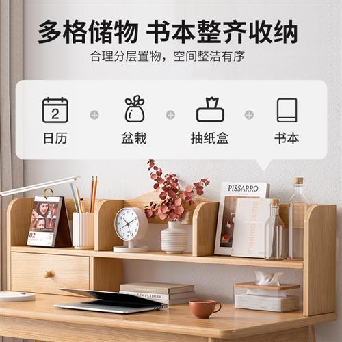 色书桌书架一体桌实木腿书桌家用学习桌子卧室简约小电脑桌