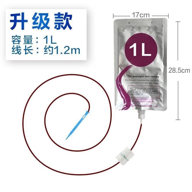 自动浇花器盆栽浇水器神器滴灌滴水器渗水器水袋出差旅行2套