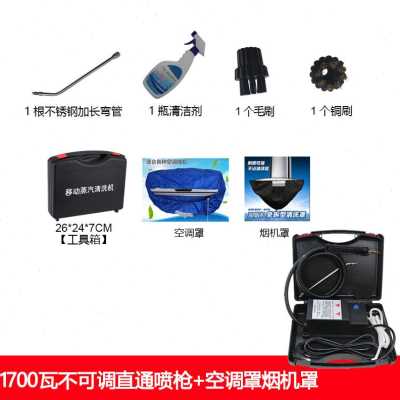 新高温蒸汽清洁机高压商用家用移动多功能厨房家政空调油烟机清品