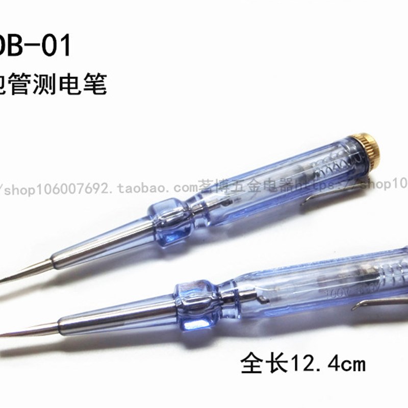 包邮南帆电笔CDB-01家用多功能感应测试电笔一字螺丝刀氖泡管电工