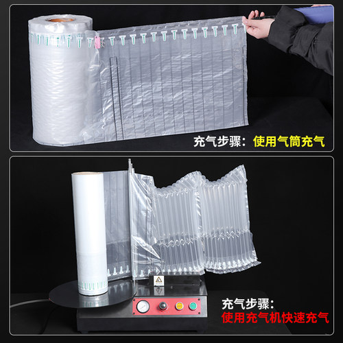 好货12柱21cm高连卷气柱袋防震缓冲包装袋充气袋气泡袋卷材气泡柱
