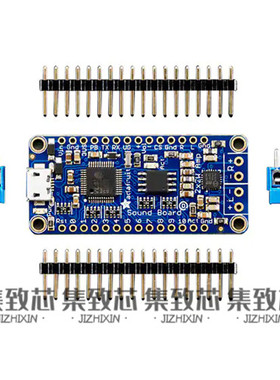2217 FX SOUND BOARD 2X2W WAV/OGG 16MB 程式设计器 开发板 评估