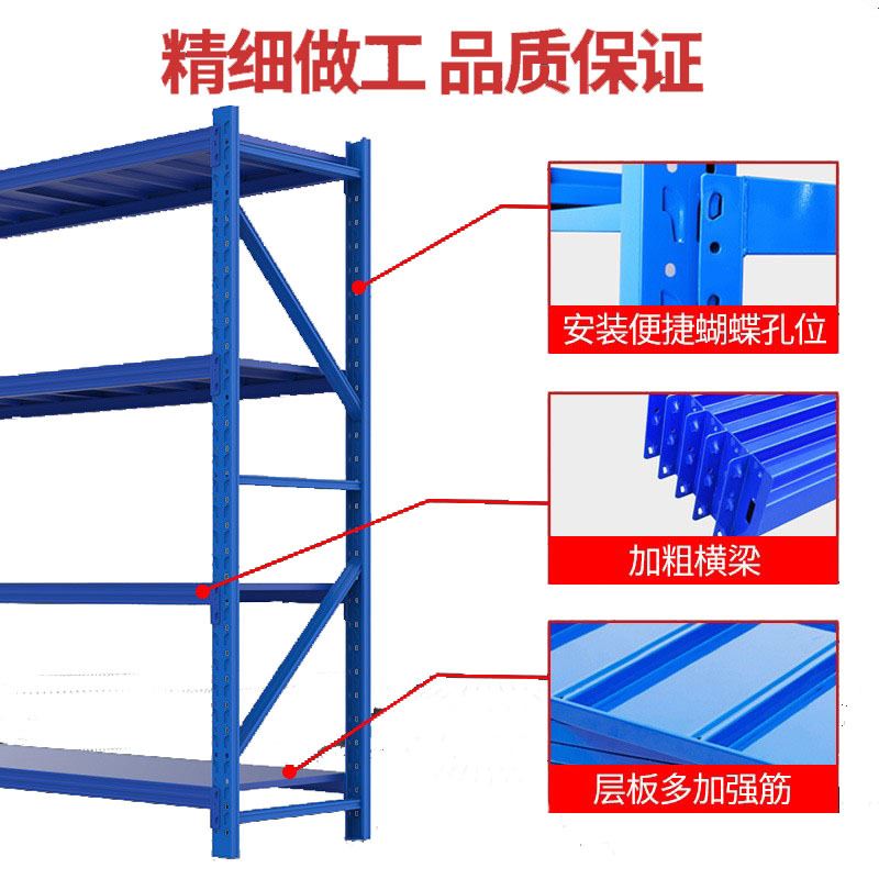 好货轻型家用置物架仓库收纳层架五金层架小型铁架储藏室货架门店