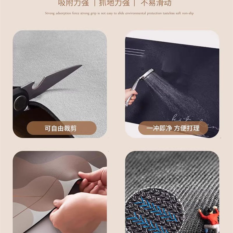美式厨房专用地垫硅藻泥吸水吸油脚垫防水防油防滑可擦免清洗地毯