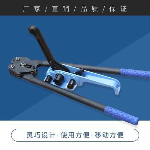 好货1608和1910PET打包机PET塑钢带捆扎机拉紧器夹子咬扣钳紧固器