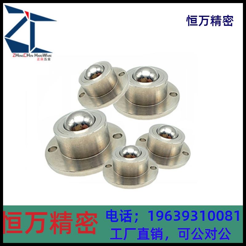 。钢珠滚轮304不锈钢万向球滚珠 QDA21 重型牛眼珠BCHF27/30/39/4