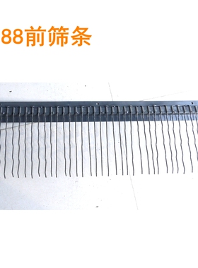 久保田988收割机配件防跑粮弹齿筛条振动筛前后钢丝条5T101-71160