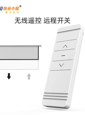 好货快朵小屋电动幕布航空双插口120英寸16:9高清纳米纤维幕投影