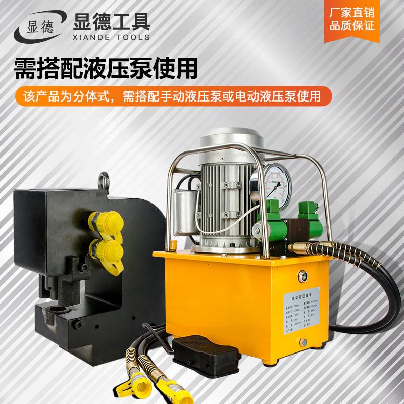 液压冲孔机CH-75A钢板槽钢三面冲角钢冲孔器铜铝排角铁板电动钻孔