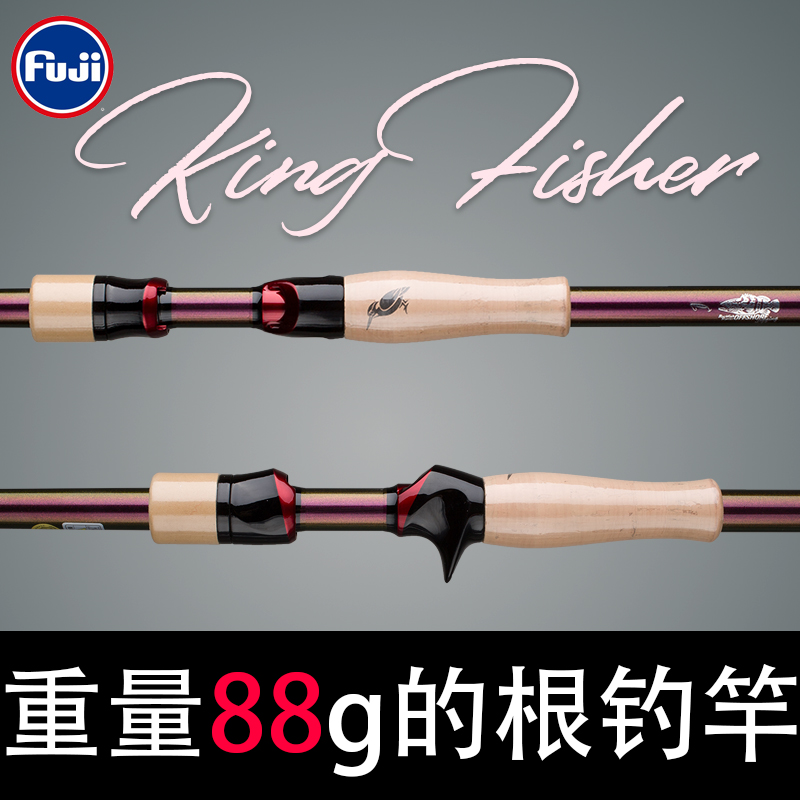 【翠鸟路亚竿】长款2.25米2.4米超轻远投根钓竿翘嘴竿海鲈竿