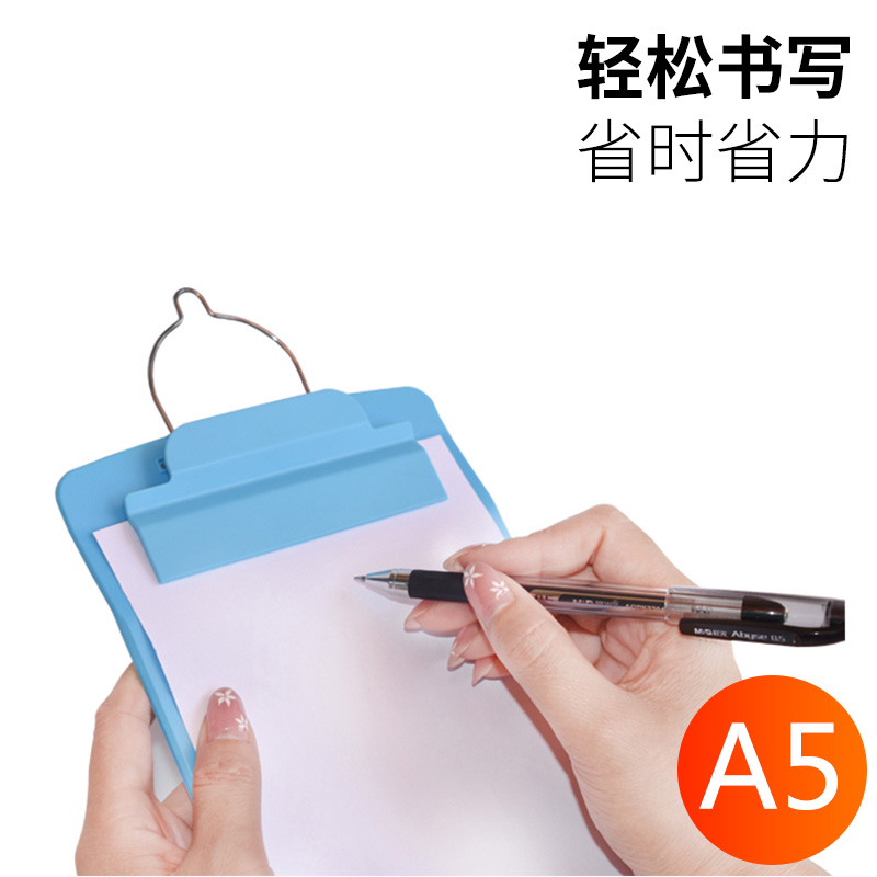 输液卡夹板查房巡视卡悬挂牌医护病房登记A5文件夹板写字垫板信息