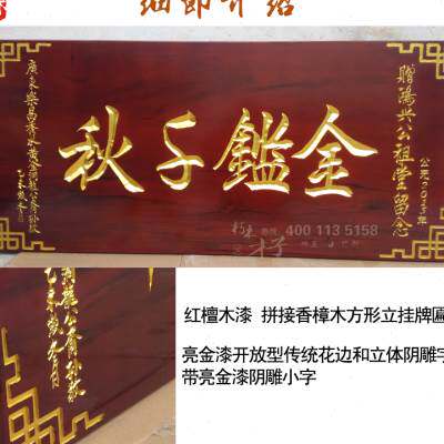 好货浮雕实木牌匾招牌门头牌子个性订制定做刻字开业贺匾门牌匾额