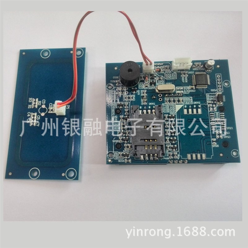 好货感应射频卡\接触式IC卡\SAM卡三合一IC卡读写器\模块 提供开