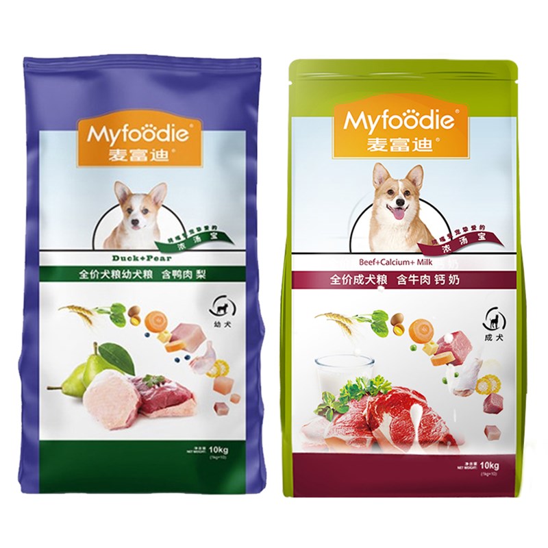 麦富迪狗粮通用型鸭肉梨幼犬粮牛肉钙奶成犬幼犬天然粮大包装10kg