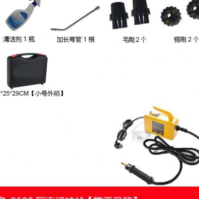 。蒸汽清洁机高温高压洗沙发家用商用厨房空调清洗汽车油烟机清洗