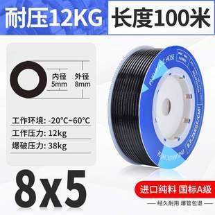 新品 配c件PU氣管軟管氣動空壓機高壓防爆68 R16 極速新品